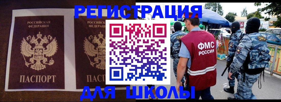 прописка законно в Ковдоре