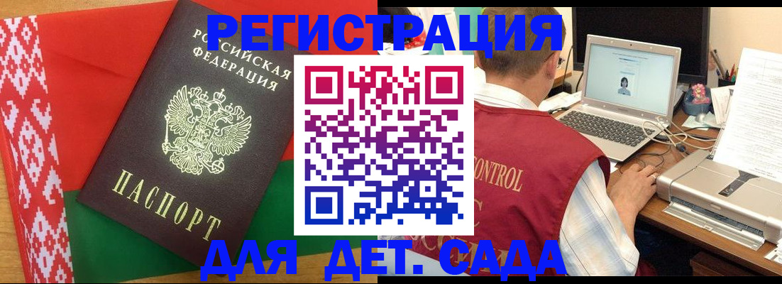 прописка для кредита в Ковдоре