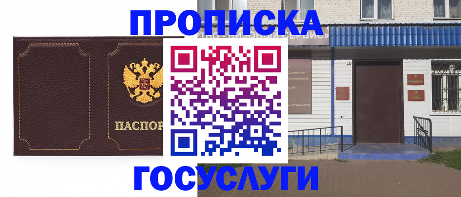 регистрация для дет. сада в Ковдоре